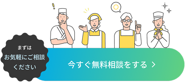 お問い合わせボタン1