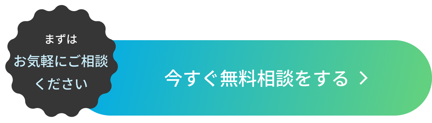 お問い合わせボタン1