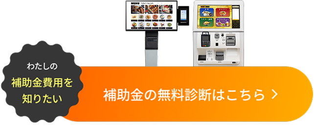 資料請求ボタン2