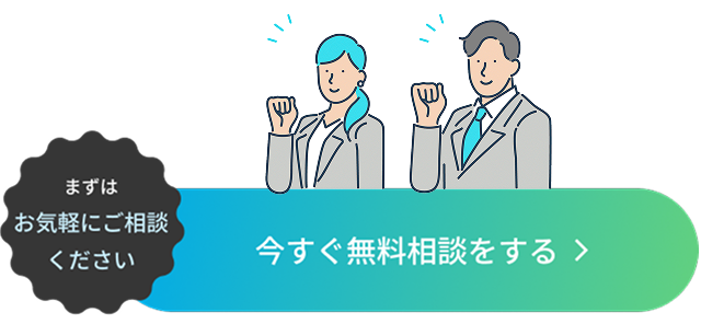 お問い合わせボタン1