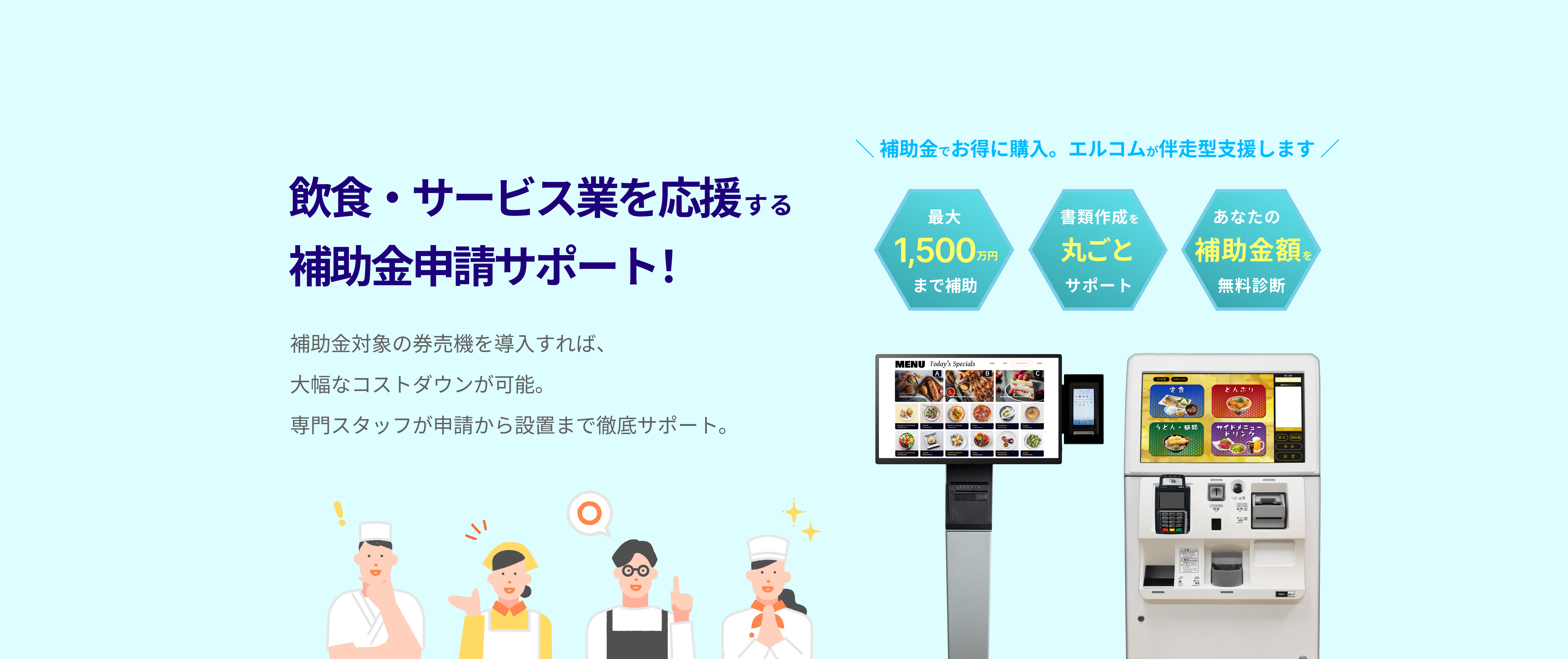 レスポンシブな画像