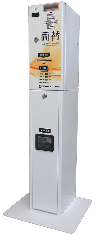 美品□オーイズミ デザイン高額紙幣両替機 BE-1465B□100V 動作確認済 
