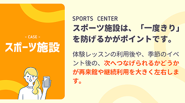 OMISELL ラーメン店の活用方法