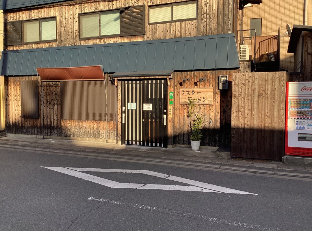 ミスターラーメン①