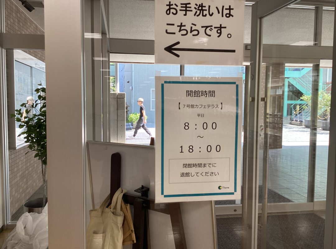 京都建築大学校（3）