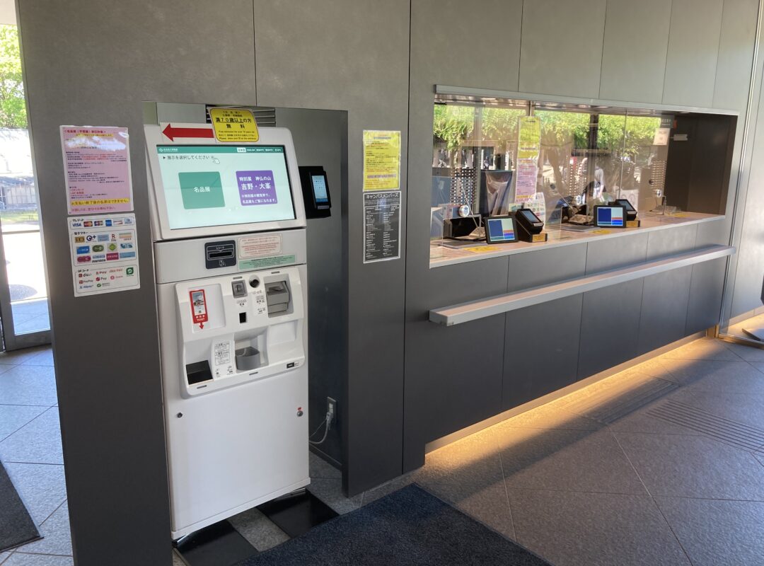 券売機　決済端末
