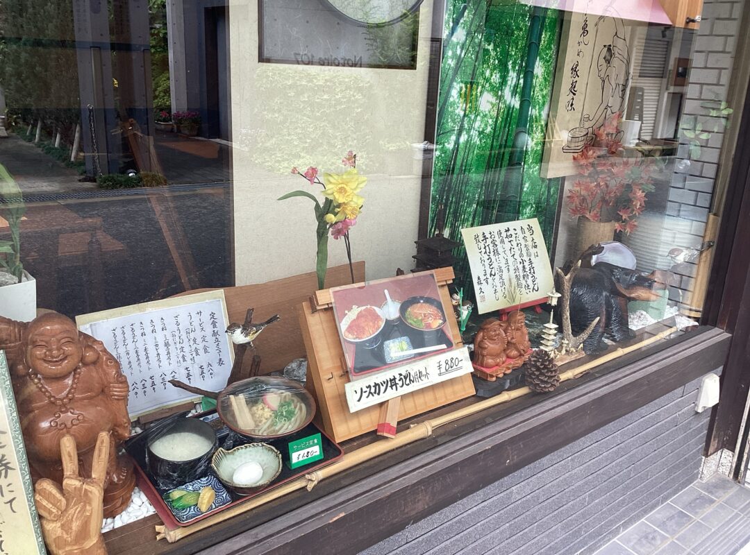 森久写真②